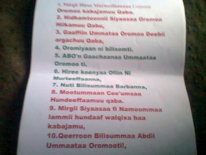 Barruulee Qeerroon facaase