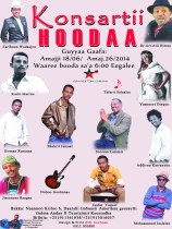 Postera Konsertii A5t