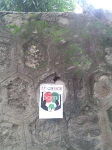 13872750_315922238797852_3459400534688354254_n